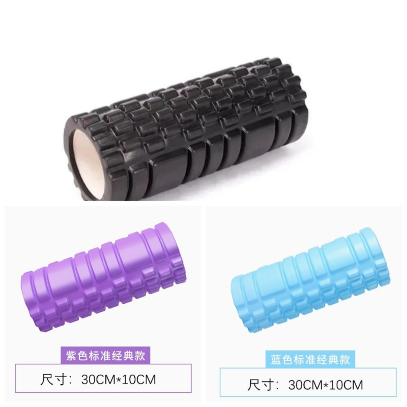 Foam Roller Trigger Point - 30cm Yoga Column Foam Fitness Muscle