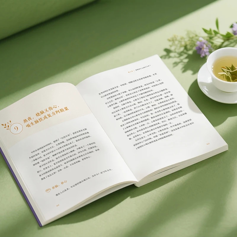 Soothing the Cold and Asking f – обзор и цена Health & Wellness Utsg