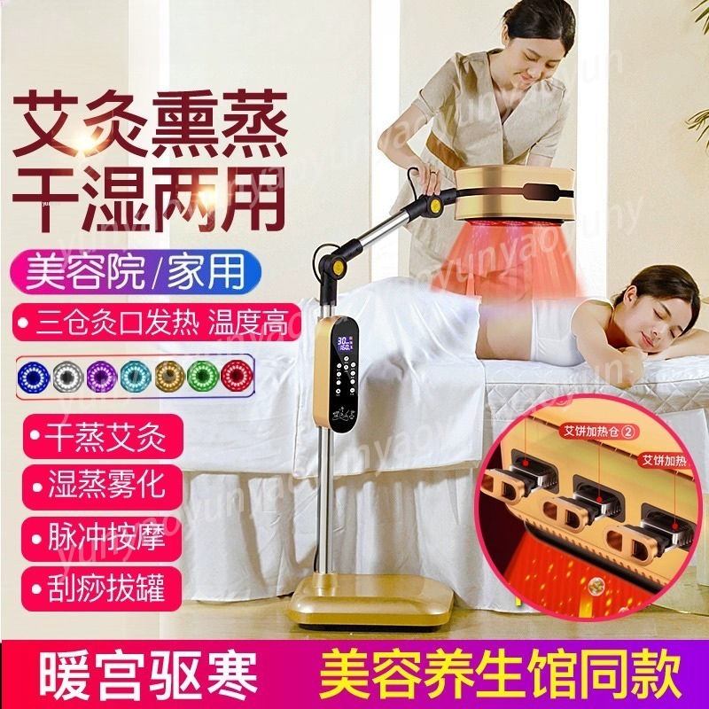 Moxibustion Physotherapy Fumig – обзор и цена Health Wellness Home Care
